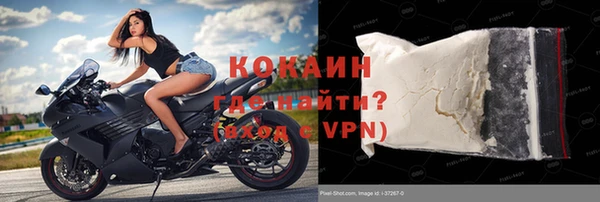 кокаин VHQ Белоозёрский