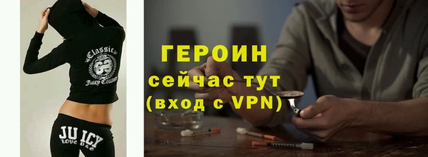 кокаин VHQ Белоозёрский