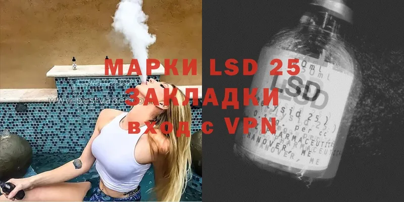 LSD-25 экстази кислота  сколько стоит  KRAKEN ссылка  Саки 